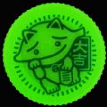dydohanochan31daikichi-01.jpg