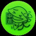 dydohanochan33chuukichi-01.jpg