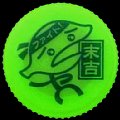 dydohanochan35suekichi-01.jpg