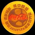 hongkongcocacola-21.jpg