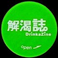 hongkongdrinkazine-02.jpg