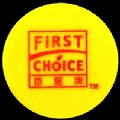 hongkongfirstchoice-01.jpg