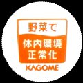 hongkongkagome-01.jpg