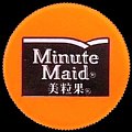 hongkongminutemaid-31.jpg