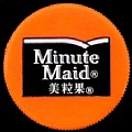 hongkongminutemaid-32.jpg