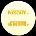 hongkongnescafe-01.jpg