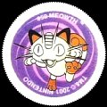 hungarypokemon052-meowth.jpg