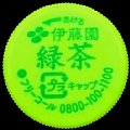 itoenzlabelless-07-02.jpg