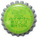 hakusuishahaighsouraoringo-01.jpg