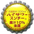 hakusuishahighsoursunchi-01.jpg
