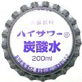hakusuishahighsourtansansui-01.jpg