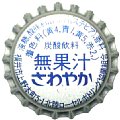 hokurikuroyaldrink-01.jpg