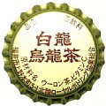 hokurikuroyaldrink-12.jpg