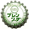 isuzukosen-01.jpg