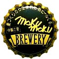 mokumokubrewery-01.jpg