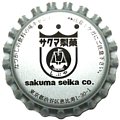 sakumaseika-100.jpg