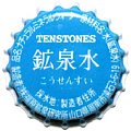 tenstoneskosensui-01.jpg