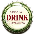 hayashiyainryo-01.jpg