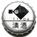 kinshimasamune-01.jpg