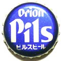 orionbeer-00.jpg