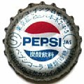 pepsicoincjapans-01.jpg