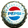 pepsihigashinihon-02.jpg