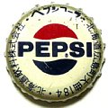 pepsihokkaidodrink-01.jpg