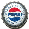 pepsikantopepsicolac-01.jpg