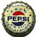 pepsitokaidrinkpepsicola-01.jpg