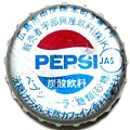 pepsiubekosandrink-02.jpg