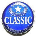 sapporobeerclassic-04.jpg