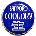 sapporobeercooldry-01.jpg