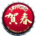 sapporobeergashun-01.jpg