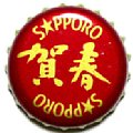 sapporobeergashun-03.jpg