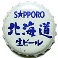 sapporobeerhokkaido-02.jpg