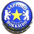 sapporobeerhokkaido-11.jpg