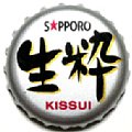 sapporobeerkissui-01.jpg