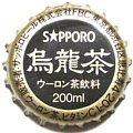 sapporodrinkoolpngteafbc-00-0.jpg