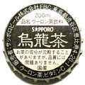 sapporodrinkoolpngteafbc-00.jpg