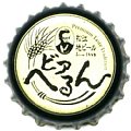 shimanebeer-02.jpg