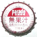 shinsuishaparadesoda-01.jpg