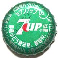 suntory7upvl-01.jpg