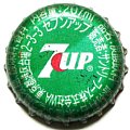 suntory7upwa-03.jpg