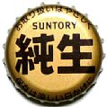 suntorybeer-02-02.jpg