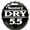 suntorybeerdry-01.jpg