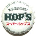 suntorybeerhops-01.jpg