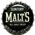 suntorybeermalts-01.jpg