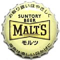 suntorybeermalts-04.jpg