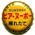 suntorybeernouveau-03.jpg