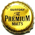 suntorybeerpremiummalts-02.jpg